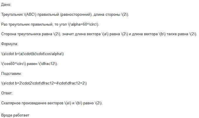 картинка