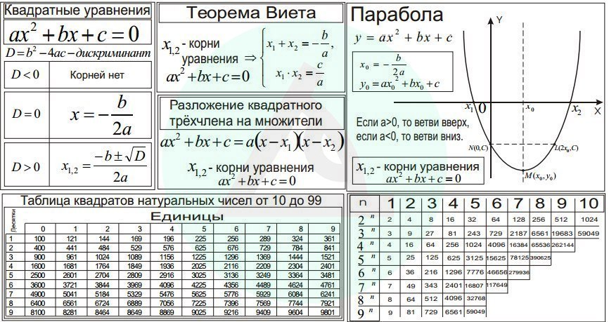 картинка